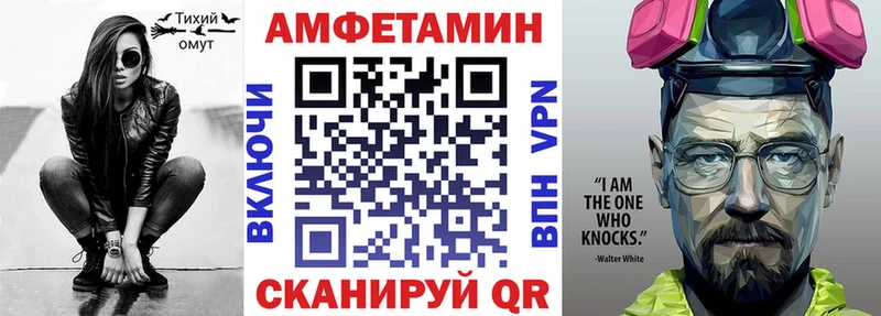 продажа наркотиков  Белинский  Амфетамин 98% 
