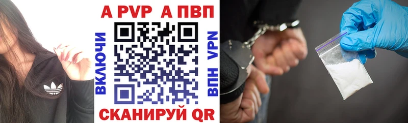 хочу   Белинский  Альфа ПВП Соль 