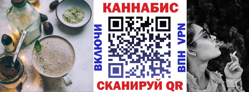 Еда ТГК марихуана  как найти   МЕГА вход  Белинский 