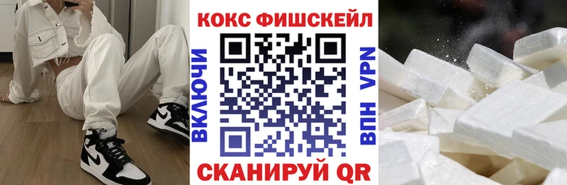 Cocaine Перу  Белинский 
