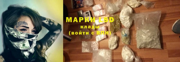 каннабис Балахна