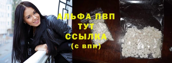 Альфа ПВП Баксан