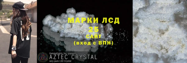 синтетический гашиш Семикаракорск