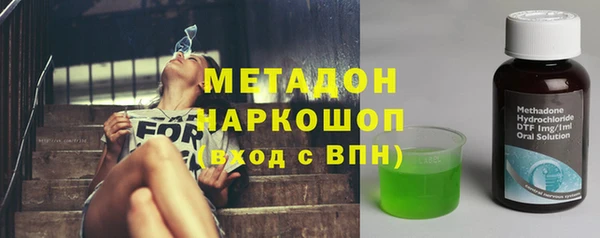 каннабис Балахна