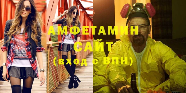 Альфа ПВП Баксан