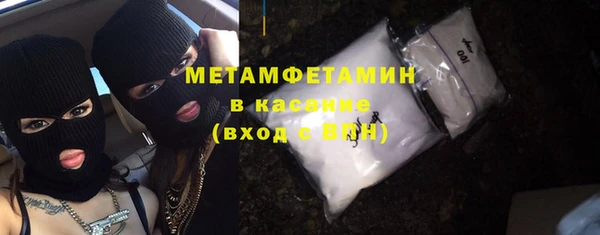 Альфа ПВП Баксан