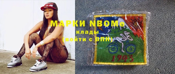 каннабис Балахна