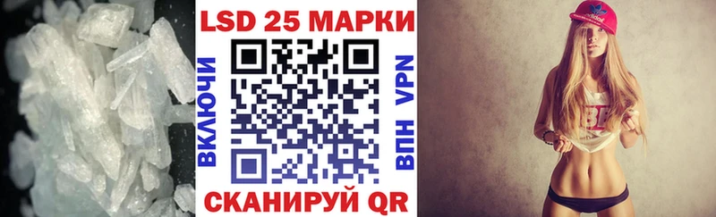 LSD-25 экстази ecstasy  хочу   Белинский 