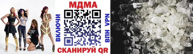 MDMA кристаллы  даркнет сайт  даркнет Telegram  Белинский 