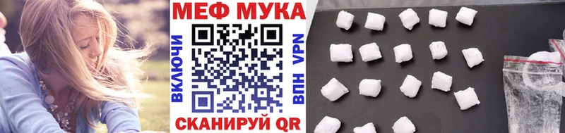 как найти наркотики  Белинский  МЕГА ONION  Меф мяу мяу 
