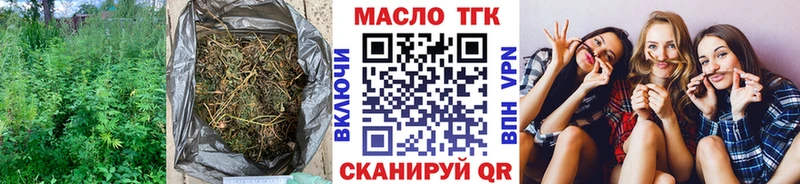 Дистиллят ТГК жижа дарк нет формула Белинский