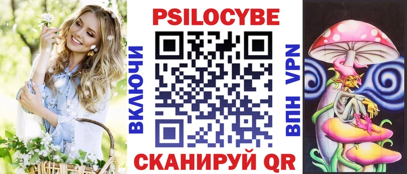 наркошоп  Белинский  Псилоцибиновые грибы ЛСД 