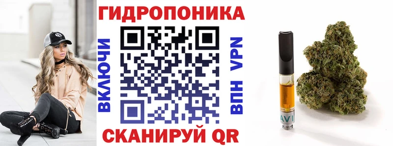 МАРИХУАНА планчик Белинский